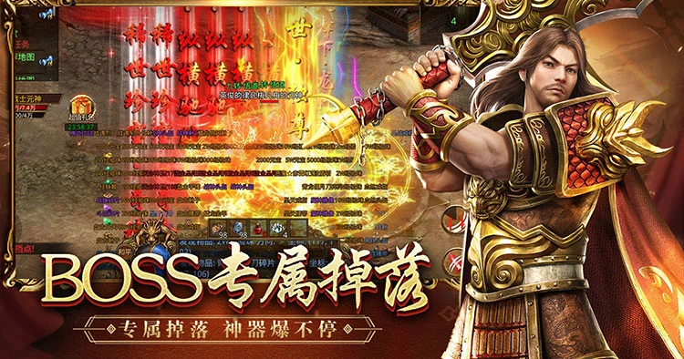 传世无双之金装裁决攻略：元神觉醒和金装进阶双核养成全解析-游昕怀旧手游论坛