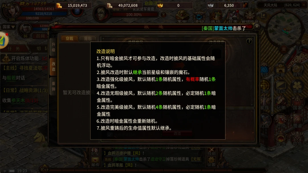 20260507192324859-f72d468b556b39a7f285f6591a763ef9