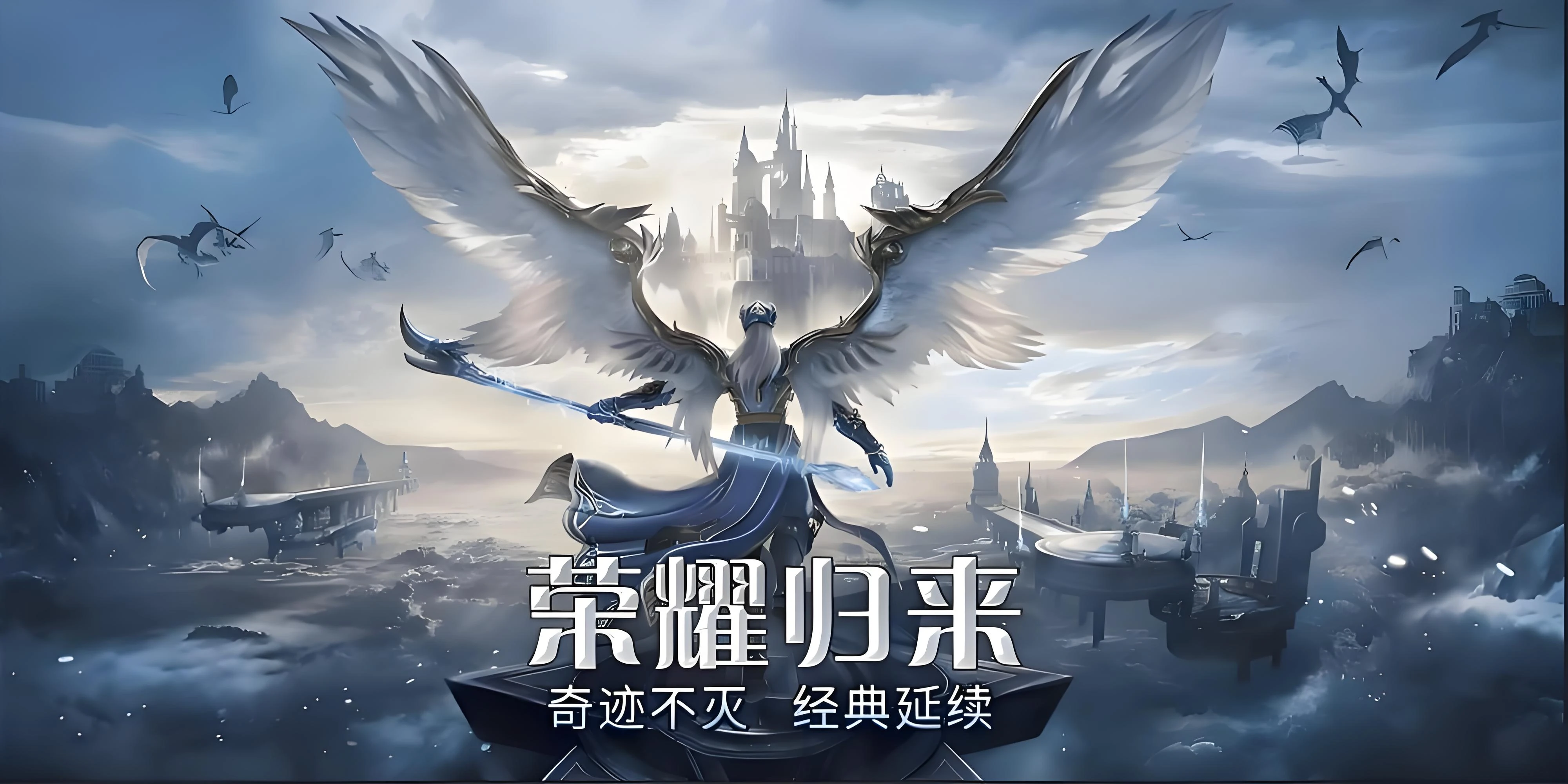 荣耀出征：旧梦归处，热血未凉-游昕怀旧手游论坛 - 经典怀旧手游玩家交流社区