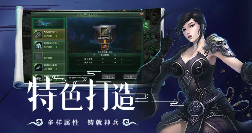 星辰变归来：重温经典，再续修真传奇-游昕怀旧手游论坛
