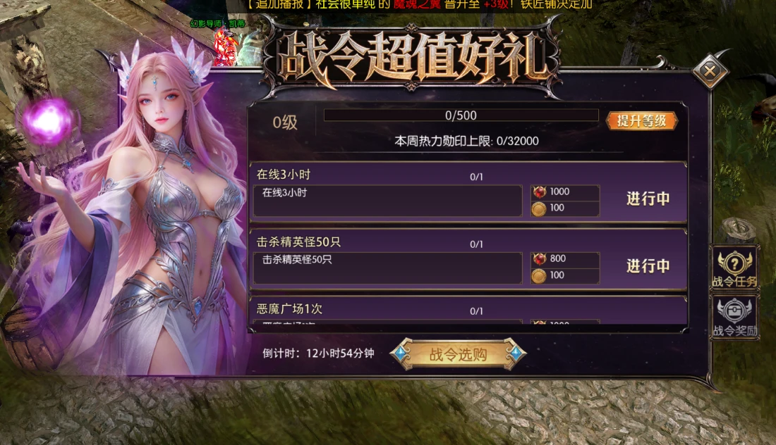 :魔法师技能循环与控场艺术-游昕怀旧手游论坛