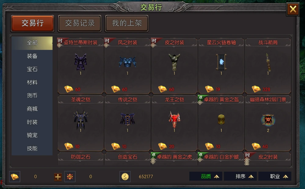 全新征程启航！荣耀出征新服重磅开启，搬砖玩家必入-游昕怀旧手游论坛