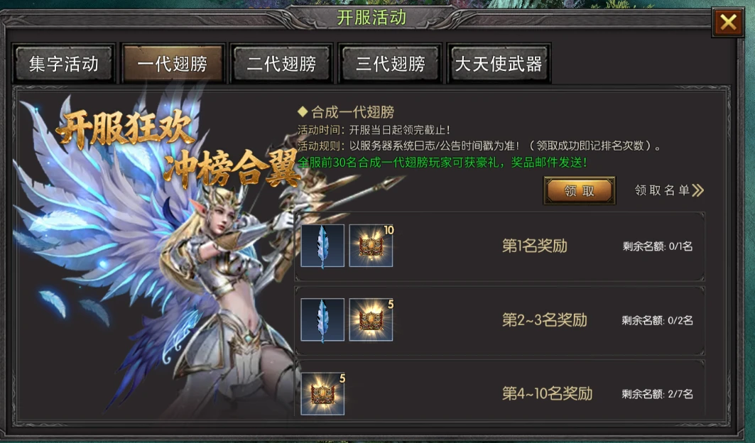 荣耀出征【开服通知】：“荣耀19区”5月9日13:00开启！-游昕怀旧手游论坛