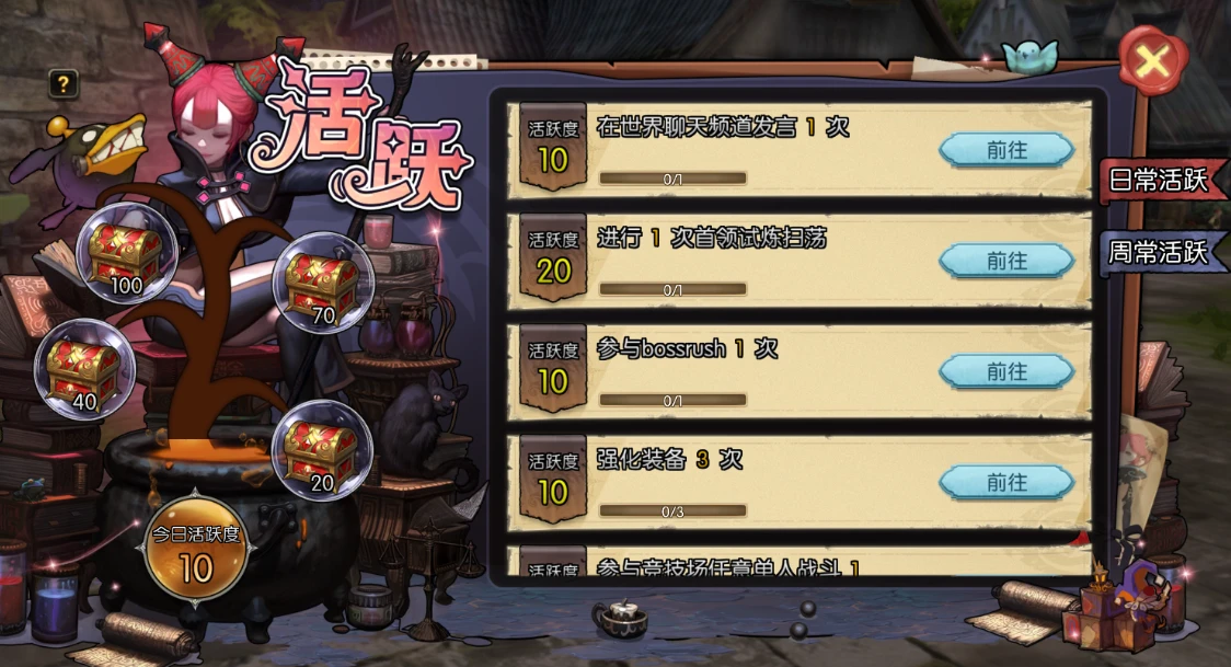 《龙之谷启程》手游公测预约正式开启：重启热血冒险，续写龙骨传奇-游昕怀旧手游论坛