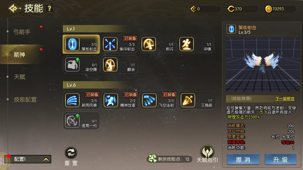 龙之谷启程手游全网火热预约中！2026 全新版本，老玩家直接梦回青春-游昕怀旧手游论坛 - 经典怀旧手游玩家交流社区