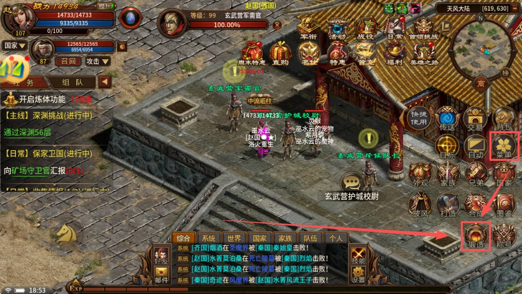 《风爆远征英雄年代怀旧服》锻造系统全攻略：暗金洗炼、属性洗炼与装备附魔详解！-游昕怀旧手游论坛 - 经典怀旧手游玩家交流社区