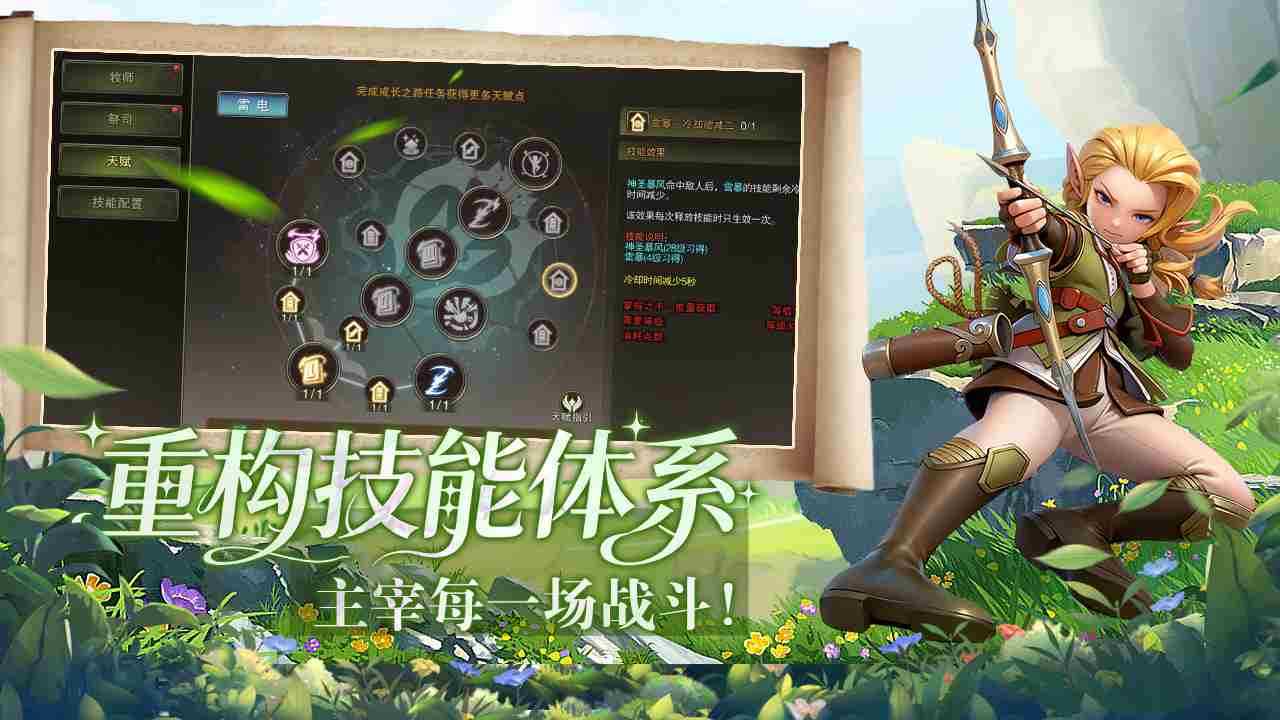 《龙之谷启程》：经典龙之谷手游即将公测|止寻互娱手游-游昕怀旧手游论坛 - 经典怀旧手游玩家交流社区