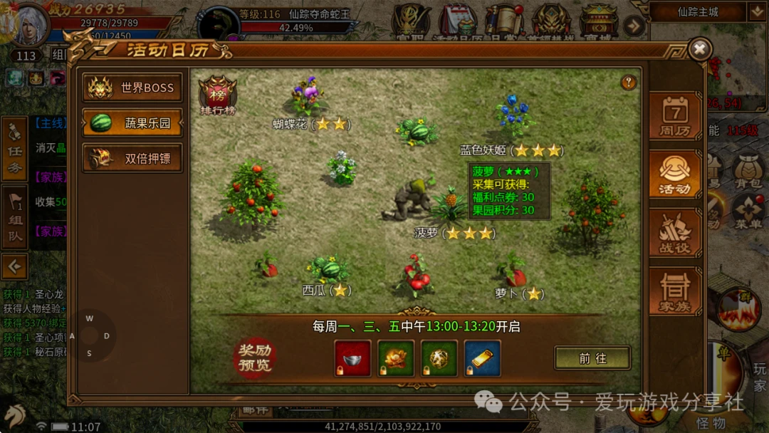 英雄年代绿色版：全新版本来袭！超多全新玩法与活动等你来体验，无魔神系统、无技能书、游戏养成更简单！-游昕怀旧手游论坛