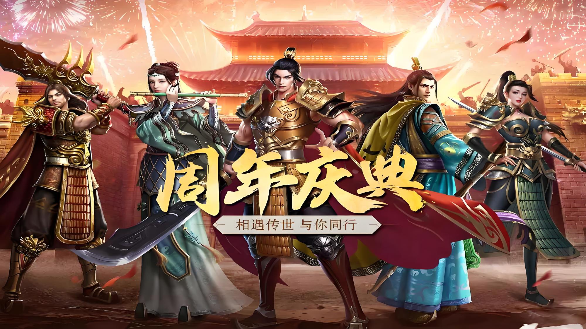 《传世元神版》三端互通绿色公平 战法道元神组合自由搭配-游昕怀旧手游论坛 - 经典怀旧手游玩家交流社区