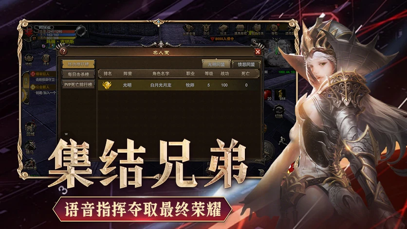 神泣：纷争 —— 光暗千年战，热血续史诗-游昕怀旧手游论坛