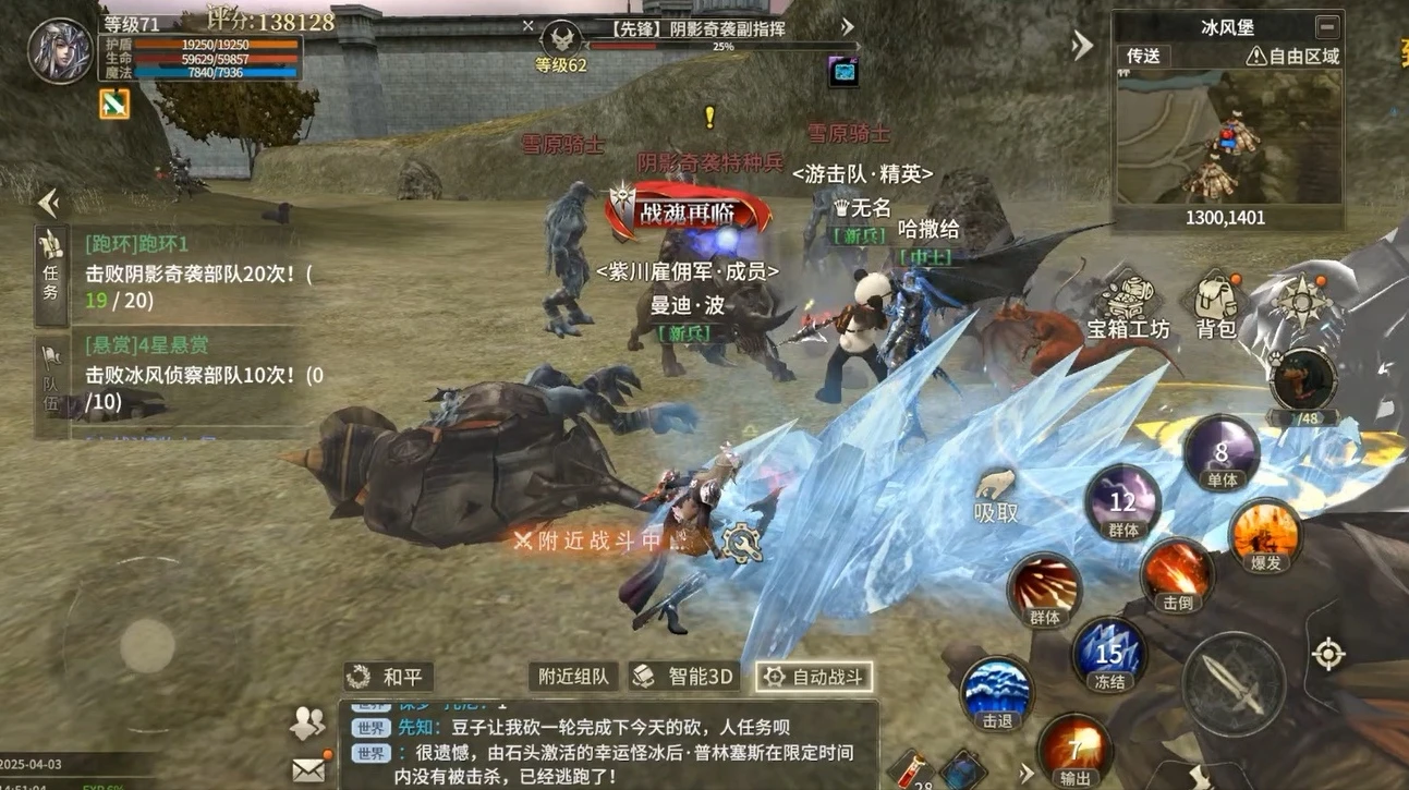 奇迹世界起源：魔法师玩法指南-游昕怀旧手游论坛