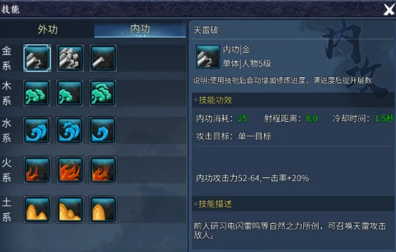 《墨香情》：3分钟上手！《墨香情》手游玩法全解析，新手入门只需看这一篇！-游昕怀旧手游论坛 - 经典怀旧手游玩家交流社区