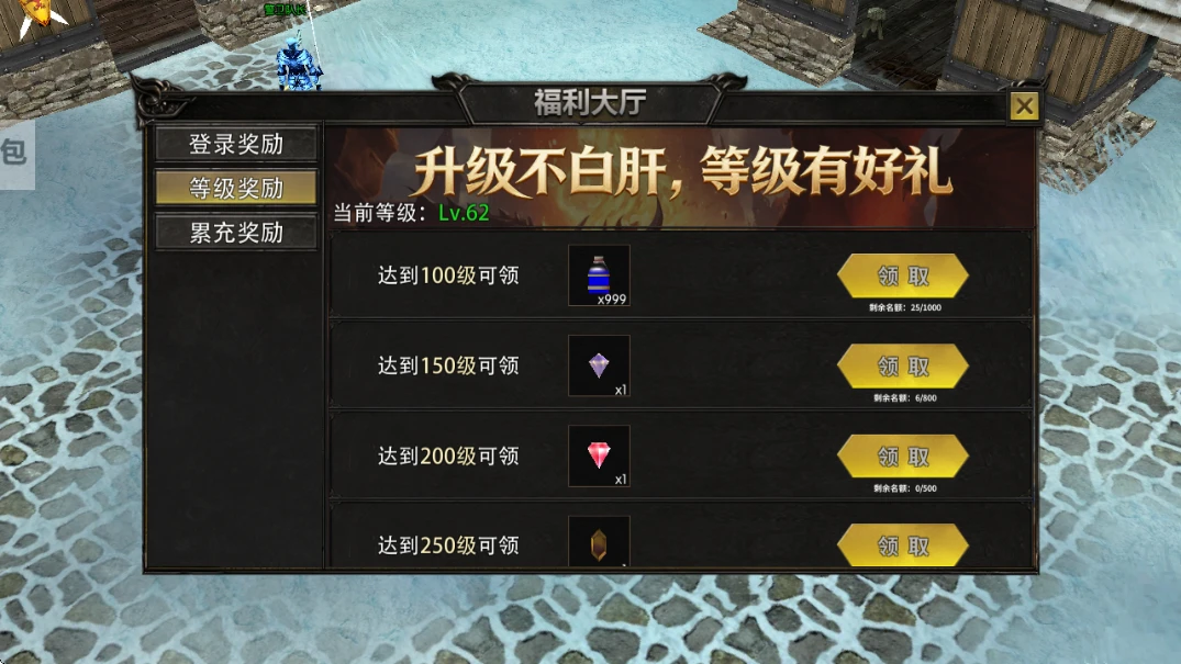《剑与翼》新游公测！三重福利拉满，登录就领、升级就有、充值加码！-游昕怀旧手游论坛
