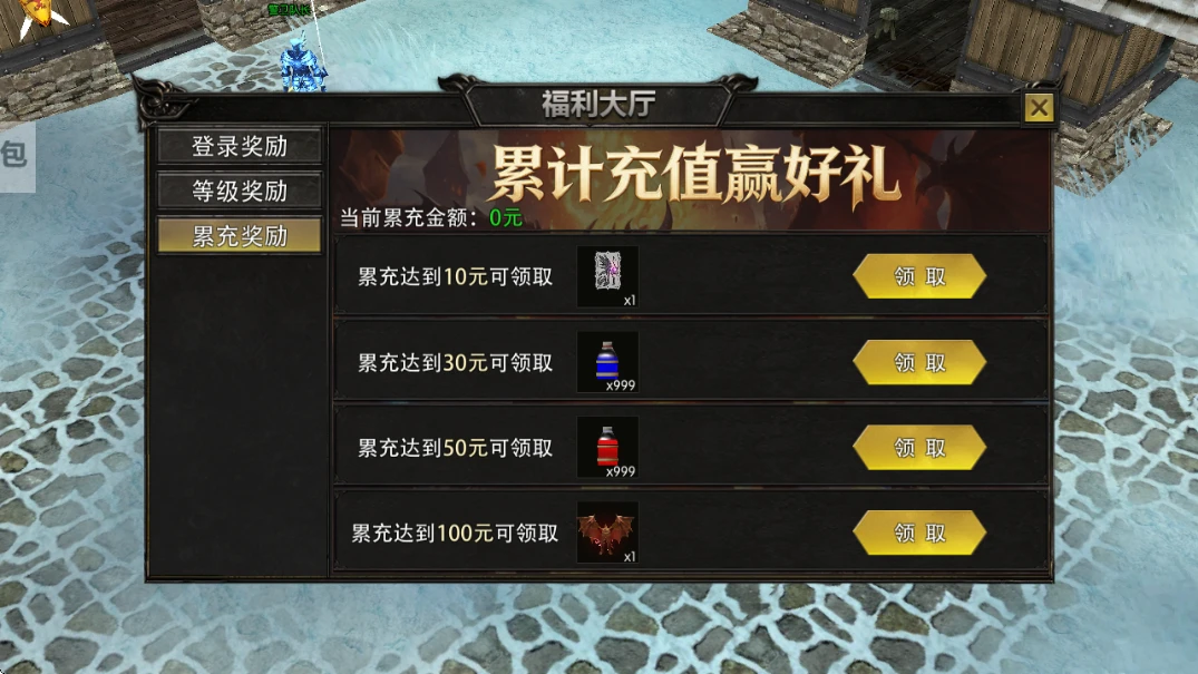 《剑与翼》新游公测！三重福利拉满，登录就领、升级就有、充值加码！-游昕怀旧手游论坛