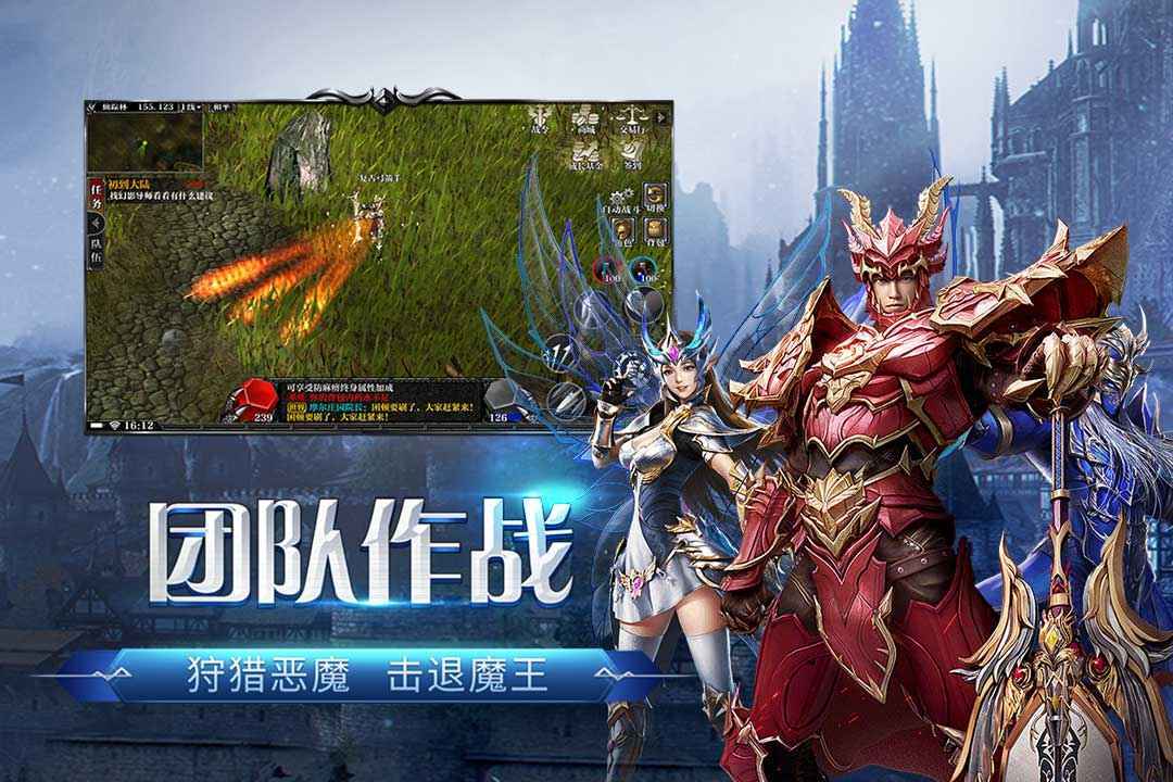 荣耀出征正版魔幻手游 复刻经典玩法燃情开战-游昕怀旧手游论坛 - 经典怀旧手游玩家交流社区