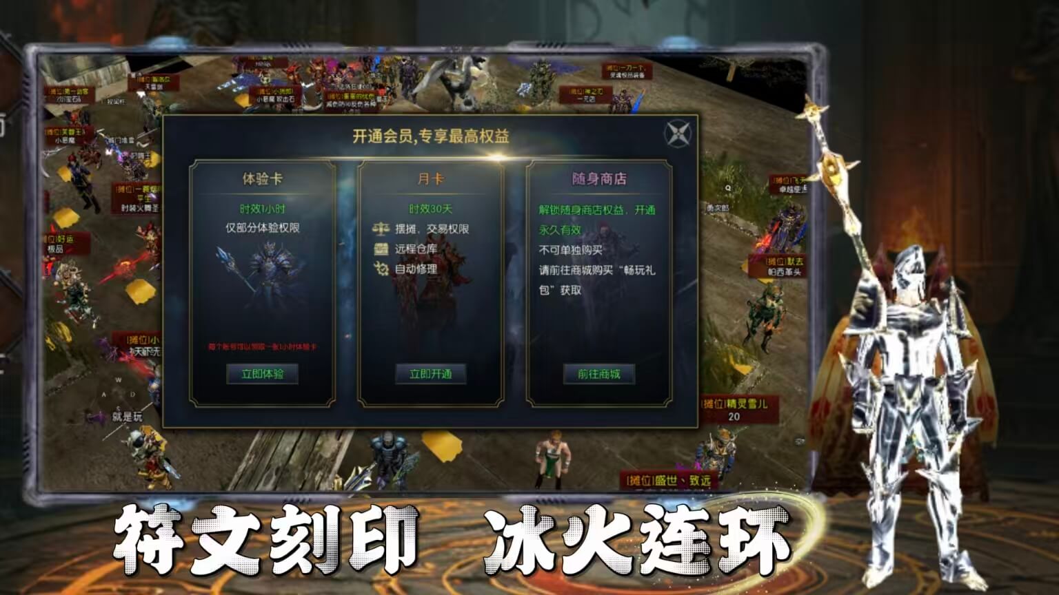 荣耀出征正版魔幻手游 复刻经典玩法燃情开战-游昕怀旧手游论坛 - 经典怀旧手游玩家交流社区