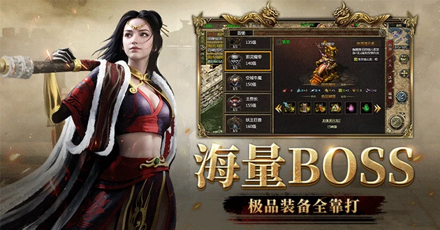 传奇3光通版手游攻略：1.45复刻全职业开荒与元素搭配指南-游昕怀旧手游论坛