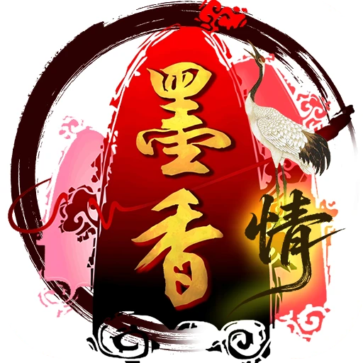 《墨香情》：装备养成全攻略，从零打造专属神兵利器-游昕怀旧手游论坛