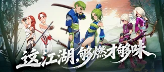 《墨香情》：装备养成全攻略，从零打造专属神兵利器-游昕怀旧手游论坛