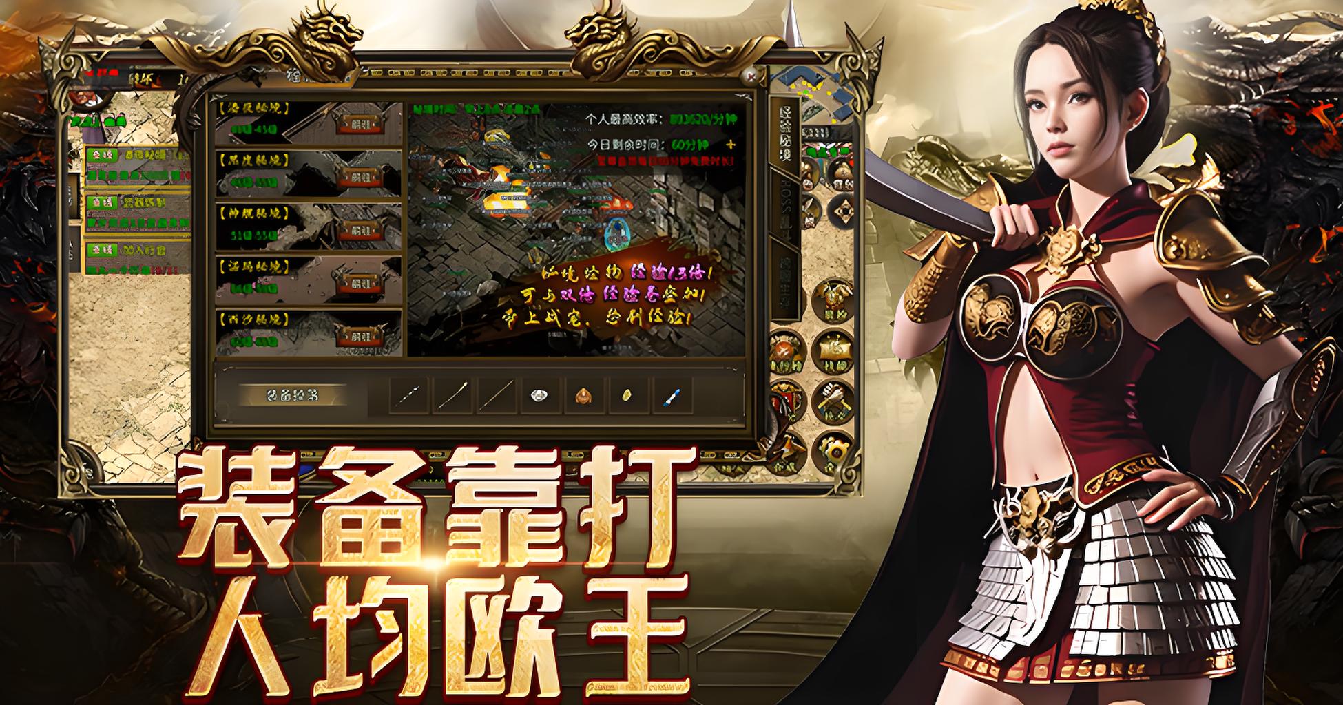 5 月 13 日传奇 3 光通版新区上线，怀旧氛围拉满重温青春-游昕怀旧手游论坛