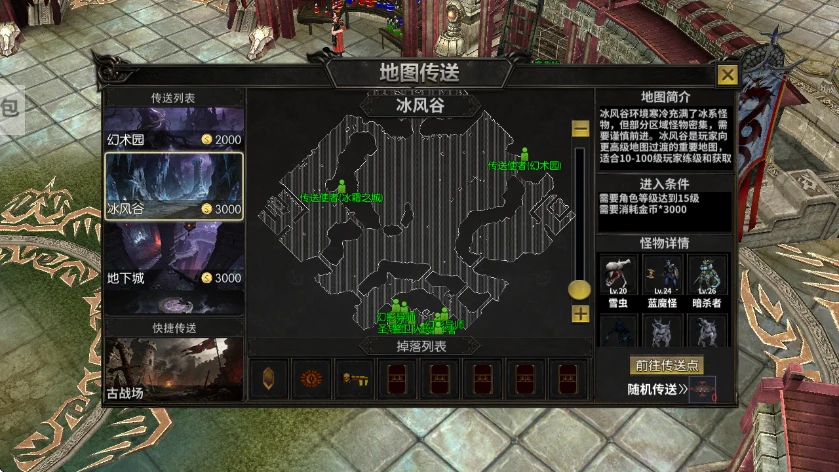 《剑与翼》全地图及怪物图鉴 新手到终极地图完整攻略！-游昕怀旧手游论坛
