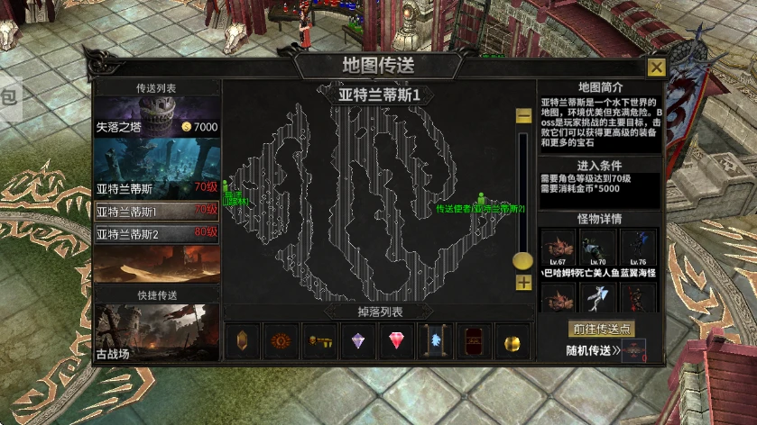 《剑与翼》全地图及怪物图鉴 新手到终极地图完整攻略！-游昕怀旧手游论坛