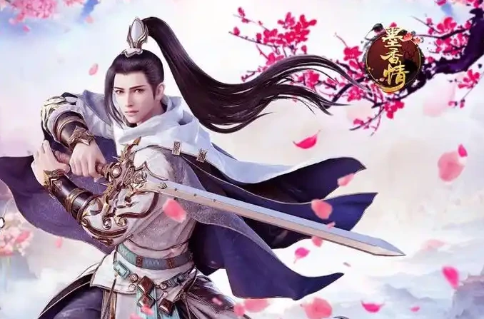 《墨香情》：重温旧梦，再燃热血武侠路-游昕怀旧手游论坛