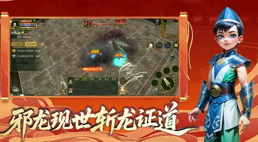 《热江绿色版》正邪势力全对比，势力战打法、战功兑换、阵营选择终极攻略-游昕怀旧手游论坛 - 经典怀旧手游玩家交流社区