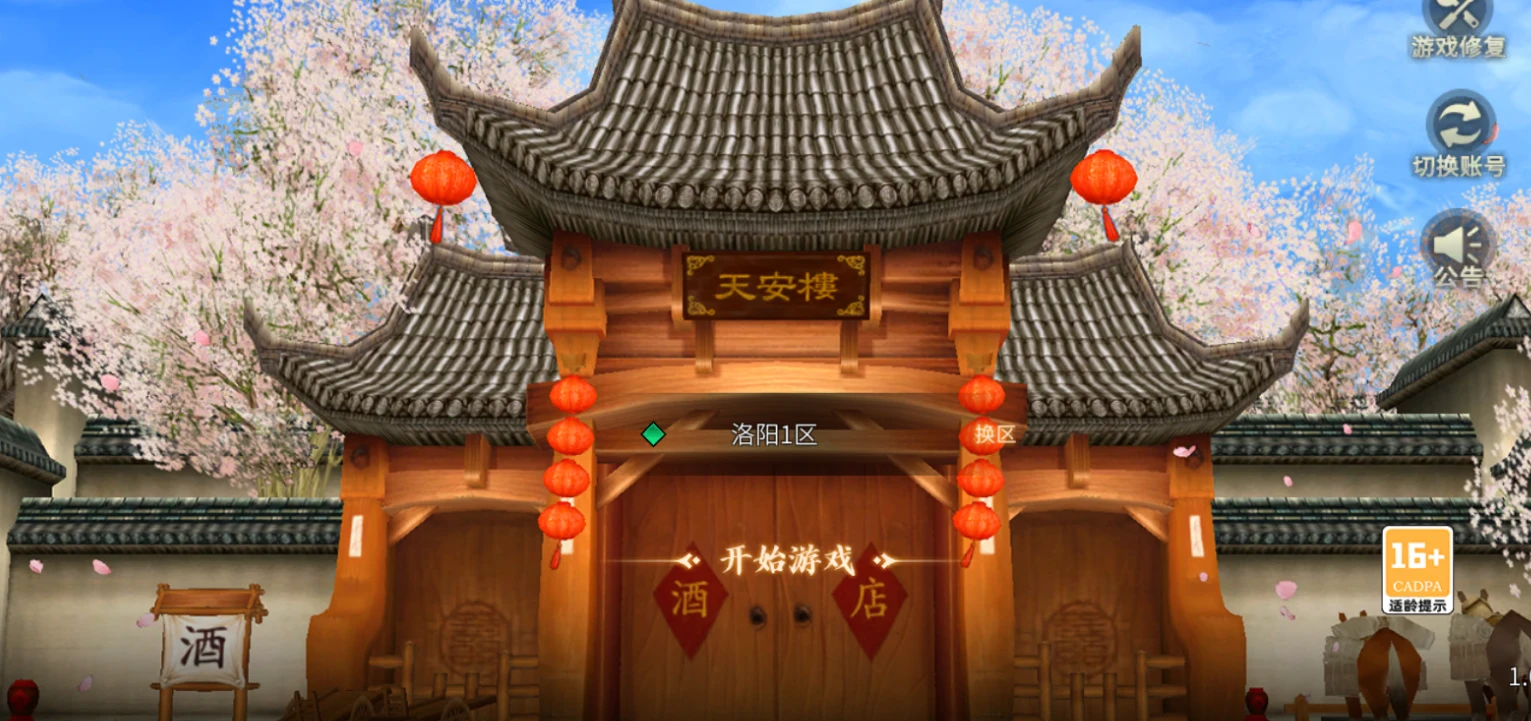 《墨香情》——在水墨江湖里，做自己的侠客-游昕怀旧手游论坛 - 经典怀旧手游玩家交流社区