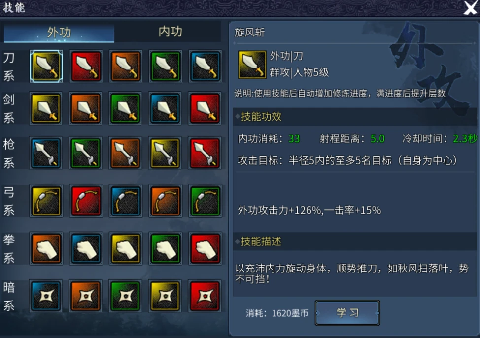 《墨香情》手游全方位攻略：从新手开荒到进阶高手的完整指南-游昕怀旧手游论坛