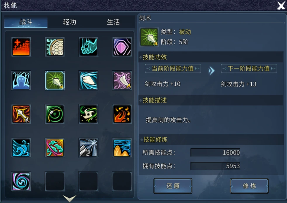 《墨香情》——在水墨江湖里，做自己的侠客-游昕怀旧手游论坛 - 经典怀旧手游玩家交流社区