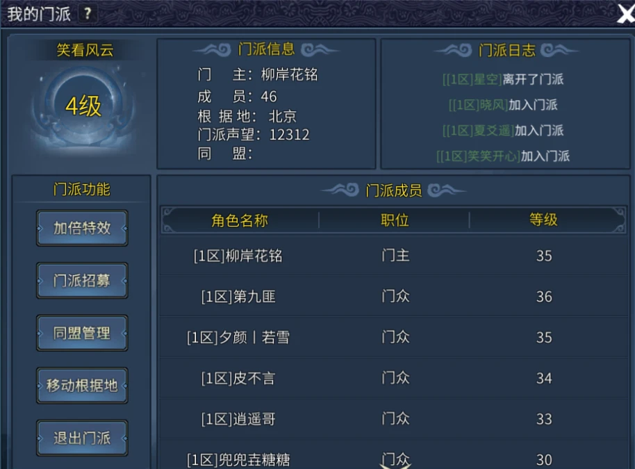 20260511112838509-a0cd9ff030515a9e7dd4e2c0a0265a5f