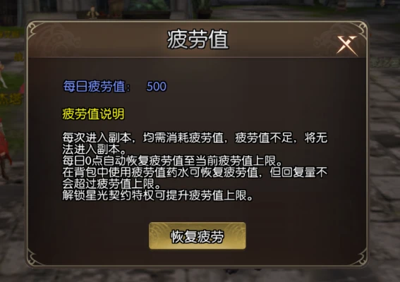 龙之谷启程手游官网预约开启附游戏开荒攻略-游昕怀旧手游论坛