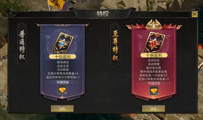 老奇迹玩家集合！剑与翼奇迹MU手游开启预约，经典1.03H版本，重回当年热血时光-游昕怀旧手游论坛