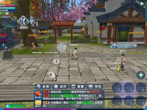 武林外传十年之约，赴一场等了十年的同福之约-游昕怀旧手游论坛 - 经典怀旧手游玩家交流社区
