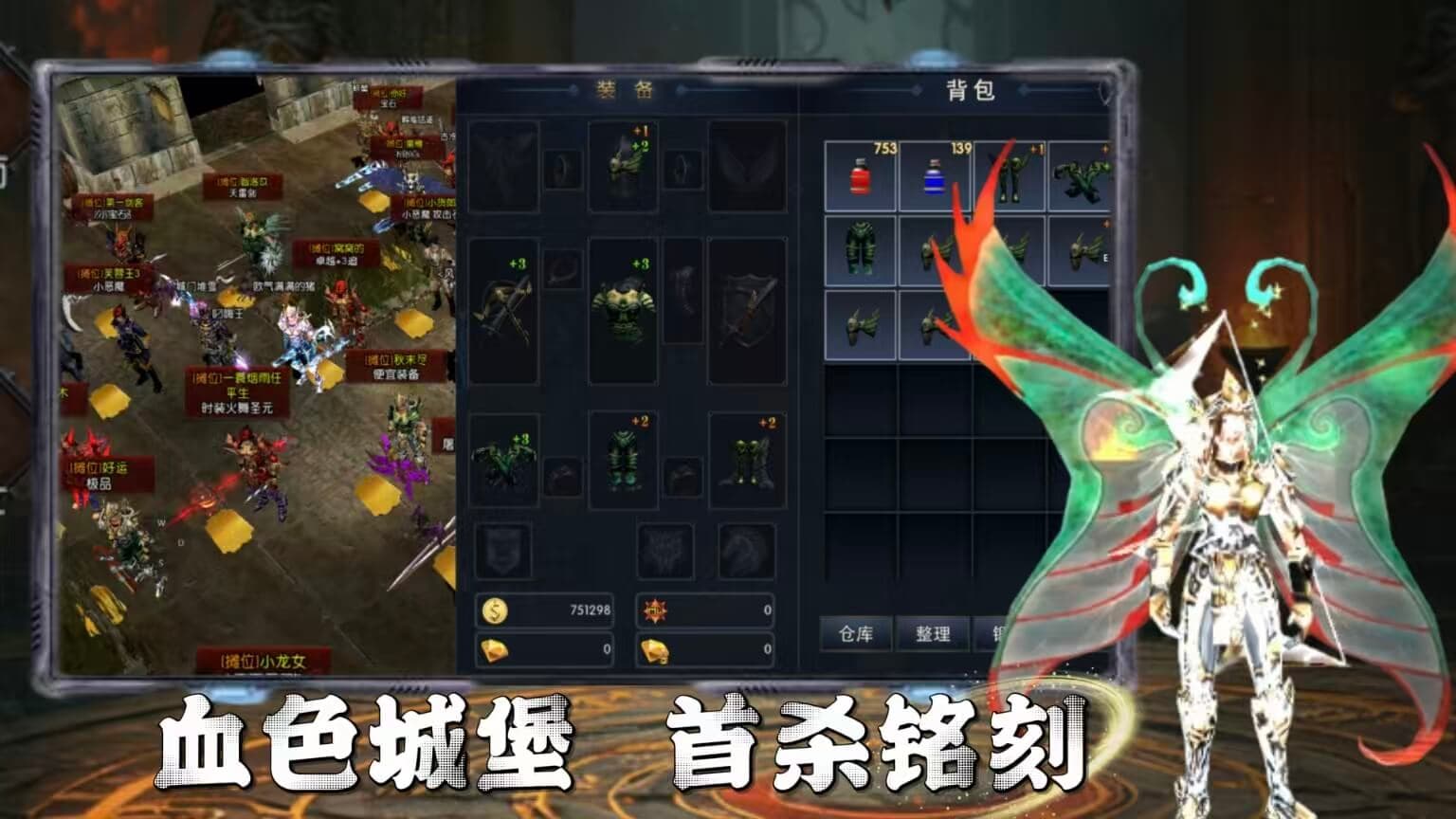 《剑与翼》：经典限时副本玩法详解，血色城堡恶魔广场高效通关思路-游昕怀旧手游论坛