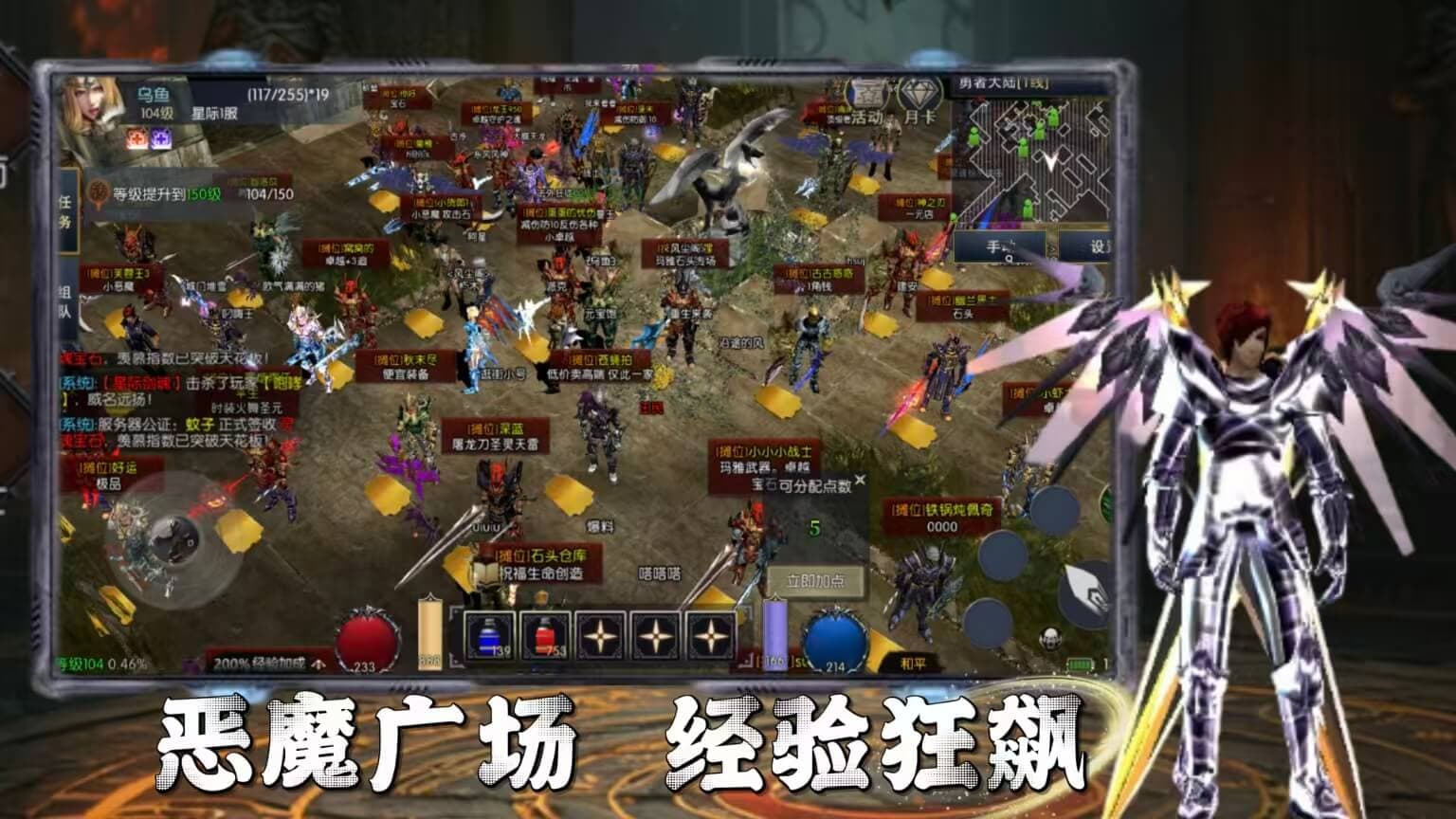 《剑与翼》：经典限时副本玩法详解，血色城堡恶魔广场高效通关思路-游昕怀旧手游论坛