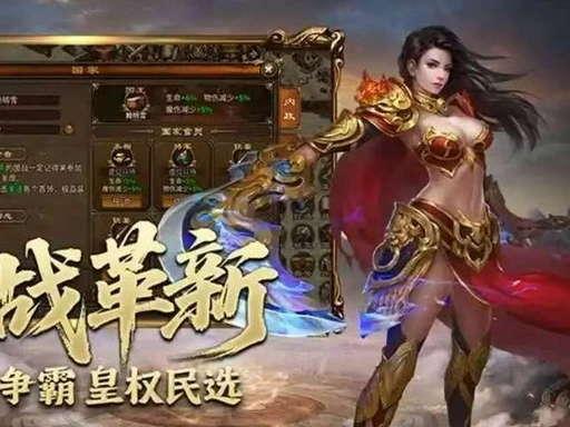 烽火怀旧手游官网：英雄年代怀旧服，青春没走远，天风城再等你一战！-游昕怀旧手游论坛