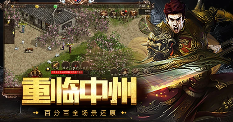 传世无双手游攻略：从新手到大神的全维度成长指南，少走90%弯路-游昕怀旧手游论坛 - 经典怀旧手游玩家交流社区