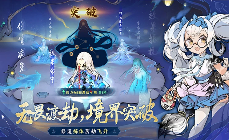 修仙家族模拟器2：实测避坑合集，这些错误千万别犯！-游昕怀旧手游论坛