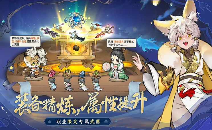 修仙家族模拟器2：实测避坑合集，这些错误千万别犯！-游昕怀旧手游论坛