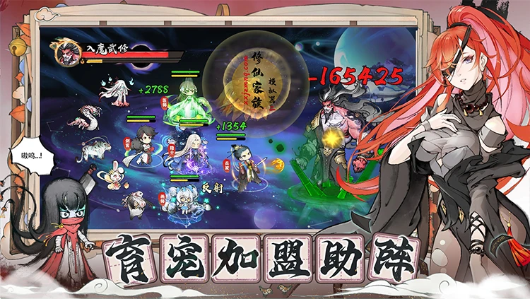修仙家族模拟器2：实测避坑合集，这些错误千万别犯！-游昕怀旧手游论坛