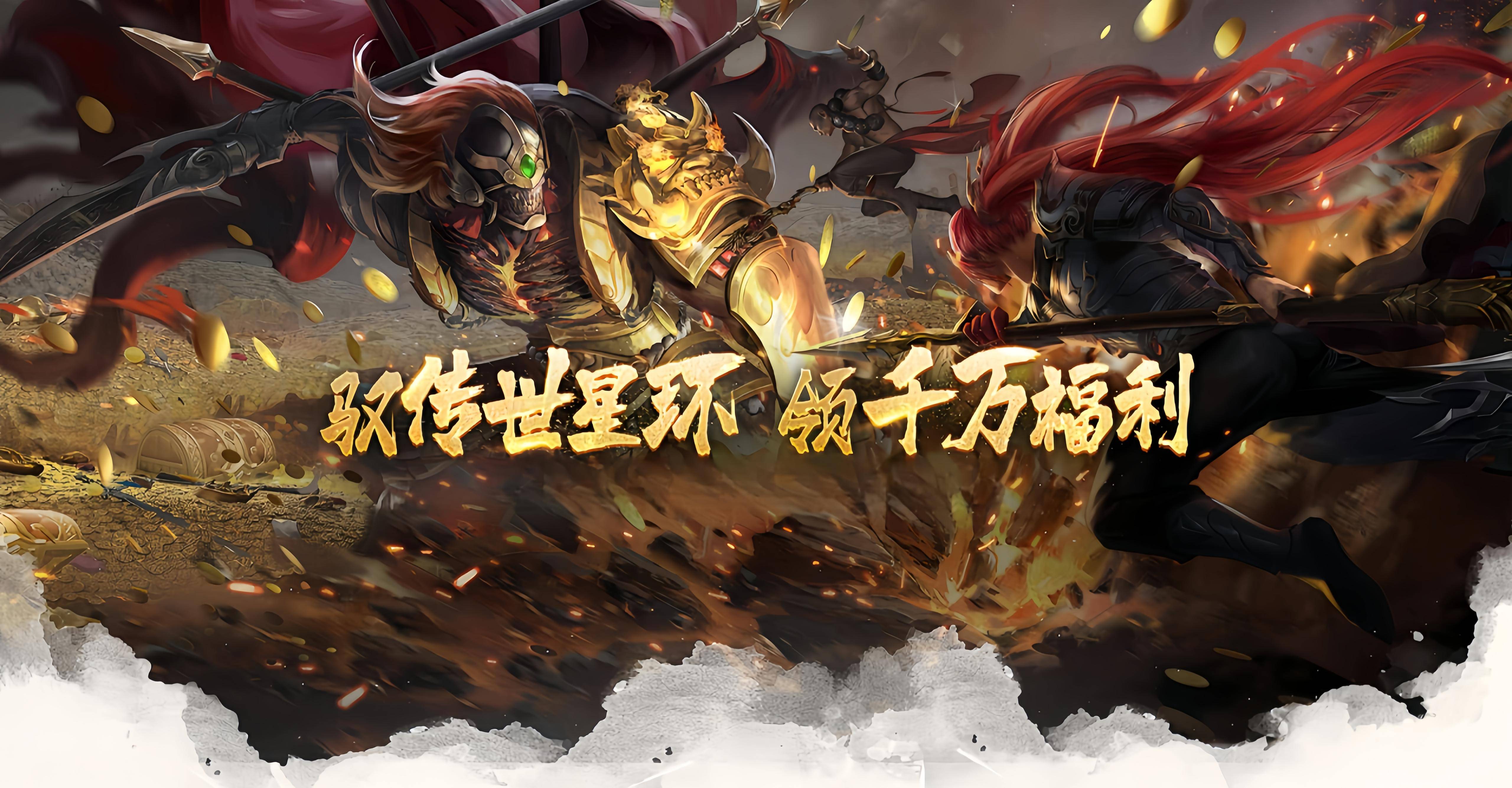 《传世无双》手游：技能系统全攻略，新手也能玩转战法道专属技能-游昕怀旧手游论坛 - 经典怀旧手游玩家交流社区