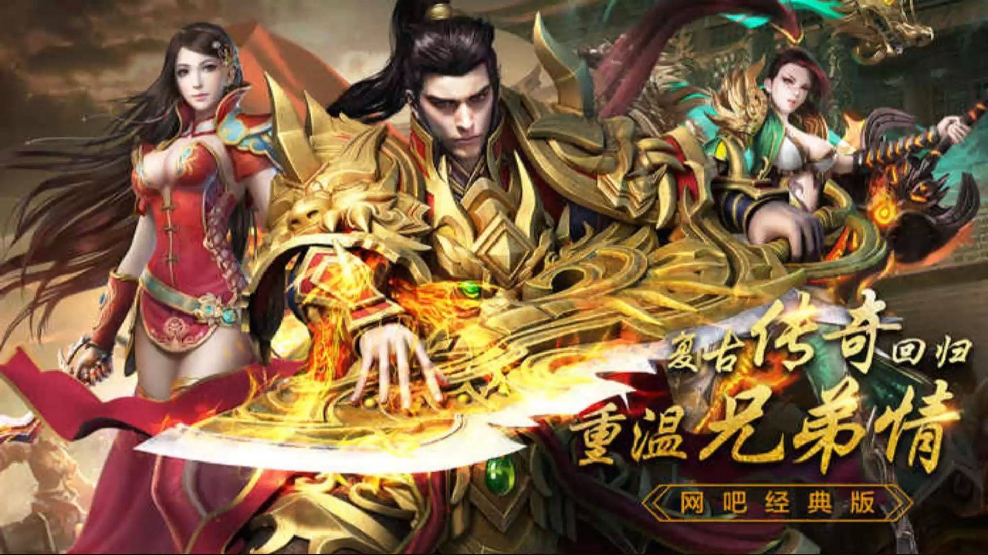 《传世无双》手游：技能系统全攻略，新手也能玩转战法道专属技能-游昕怀旧手游论坛 - 经典怀旧手游玩家交流社区