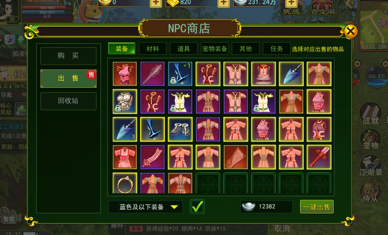 热江绿色版：六大职业解析 新手选对职业少走弯路-游昕怀旧手游论坛 - 经典怀旧手游玩家交流社区