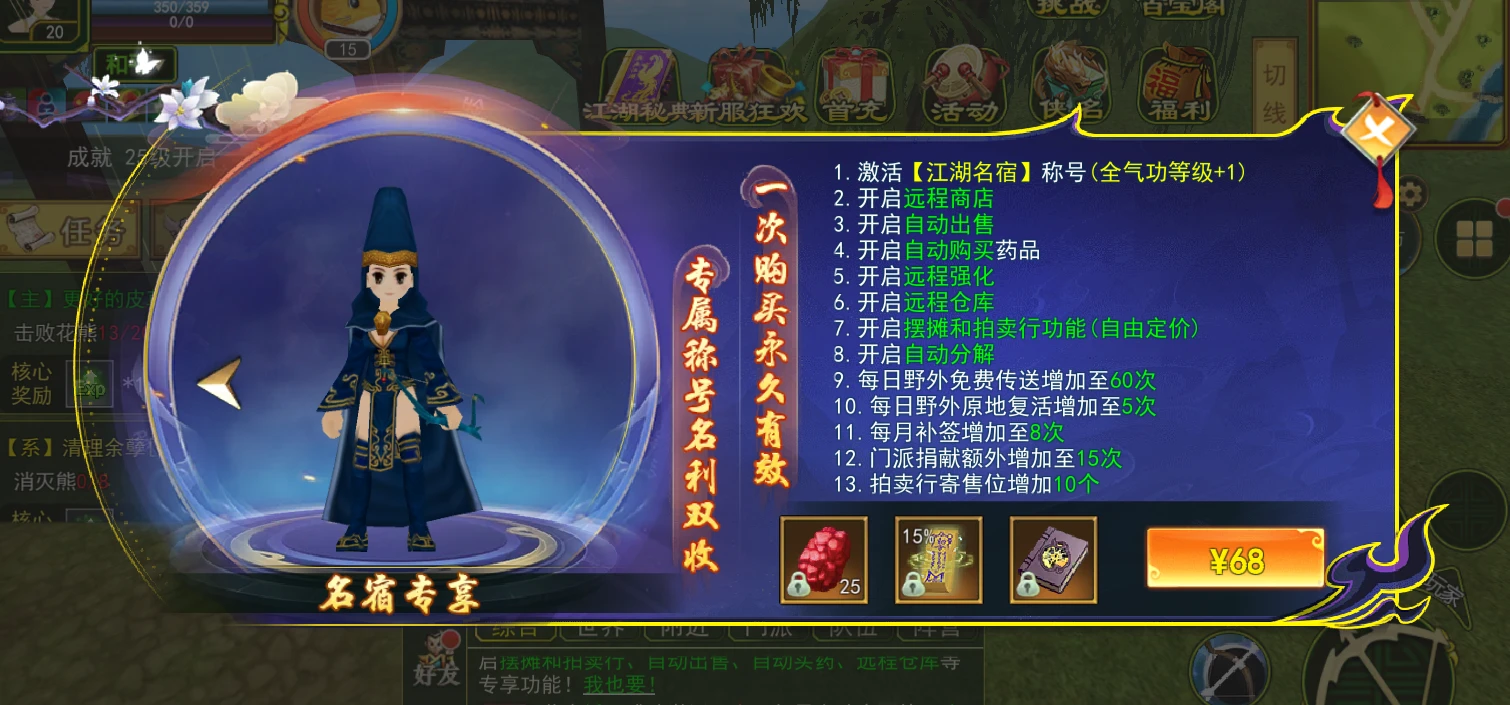 热江绿色版手游：1-60级极速冲级技巧 归来17区5月21日10点开启-游昕怀旧手游论坛