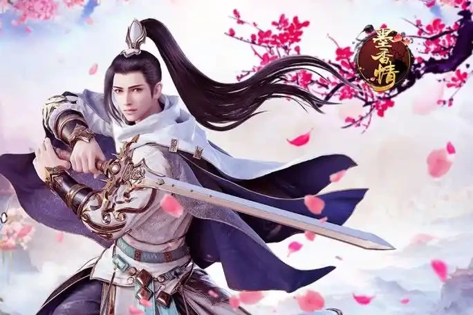 《墨香情》自由武侠，三端互通公测即将开启|止寻互娱手游-游昕怀旧手游论坛 - 经典怀旧手游玩家交流社区