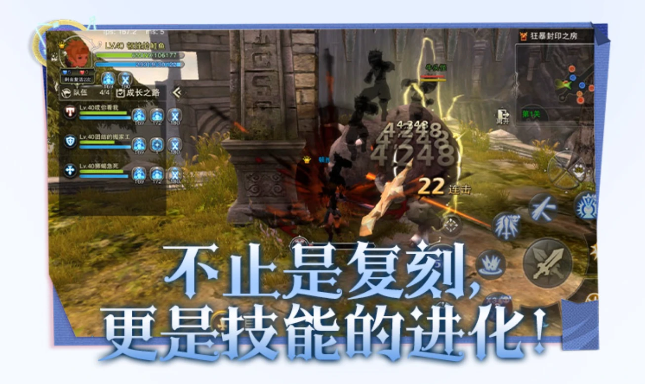 《墨香情》自由武侠，三端互通公测即将开启|止寻互娱手游-游昕怀旧手游论坛 - 经典怀旧手游玩家交流社区