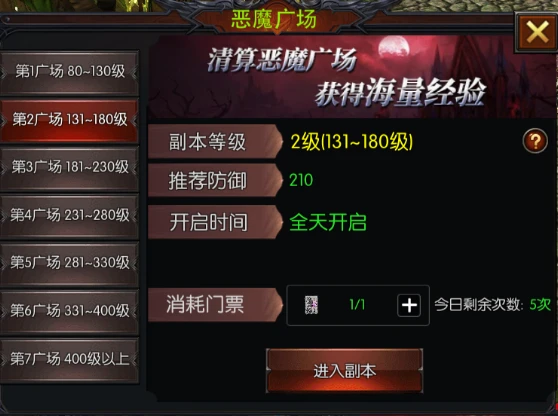 奇迹 MU 正版授权《剑与翼》官方手游开荒升级攻略，极速冲级-游昕怀旧手游论坛