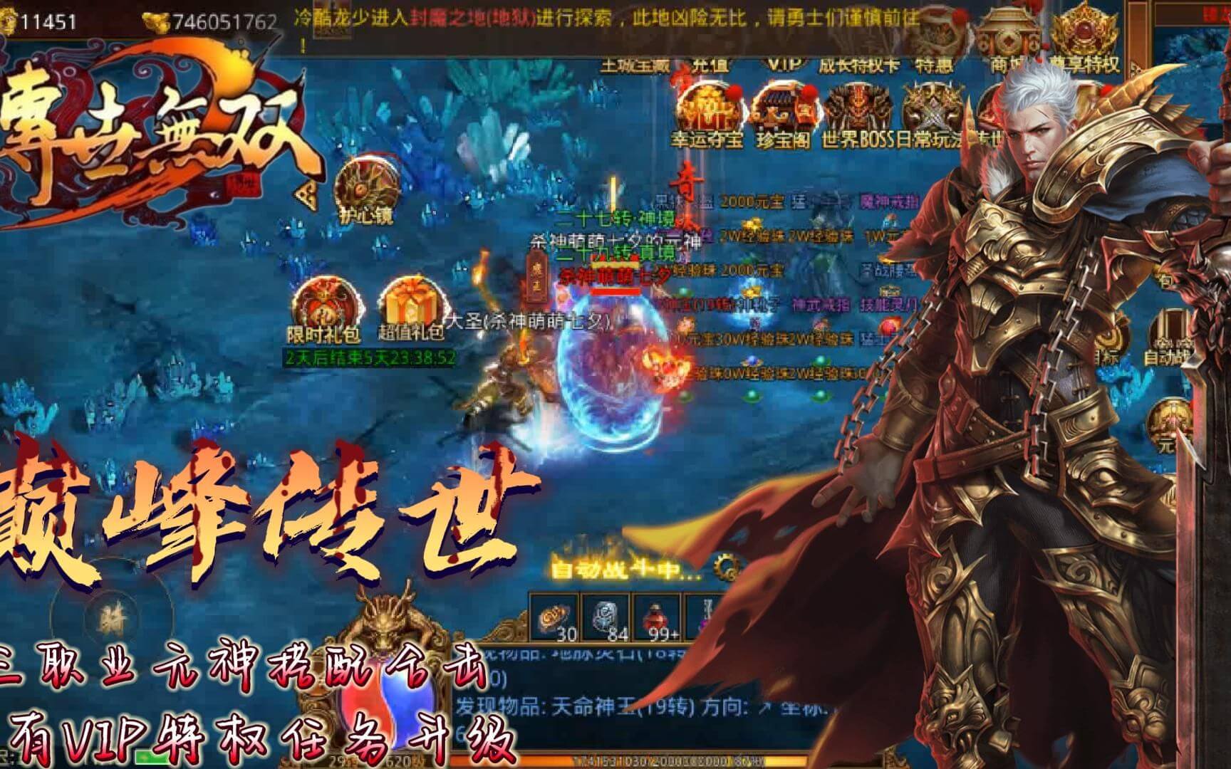 金装裁决传世无双金装介绍：合肥玩家必看的顶级装备养成全攻略-游昕怀旧手游论坛 - 经典怀旧手游玩家交流社区